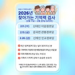 게시물 보기 페이지