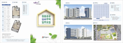 게시물 보기 페이지