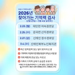 게시물 보기 페이지