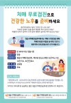 게시물 보기 페이지