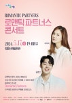 정읍BRAND > 정읍사예술회관 > 공연행사안내 > 공연행사목록 게시판 목록