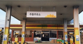 게시물 보기 페이지