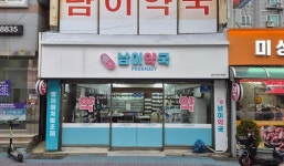 게시물 보기 페이지