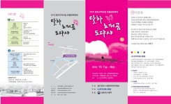 게시물 보기 페이지