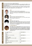 정읍BRAND > 정읍사예술회관 > 공연행사안내 > 일반 공연행사 일정 글보기