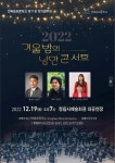 정읍BRAND > 정읍사예술회관 > 공연행사안내 > 일반 공연행사 일정 글보기