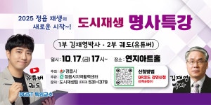 정읍BRAND > 연지아트홀 > 공연행사안내 > 일반 공연행사 일정 글보기