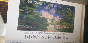 정읍BRAND > 정읍시립미술관 > 열린광장 > 방문후기 게시판 글보기