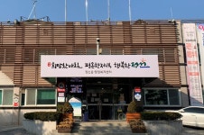 정선읍 행정복지센터 | 정선군청 > 정선군소개 > 읍·면·행정복지센터 > 정선읍 행정복지센터