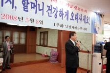 사진으로보는정선(2008~2020) - 남면 경로잔치 개최 상세화면 | 정선군청 > 열린군정 > 참여소통 > 사진으로보는정선 > 사진으로보는정선... 