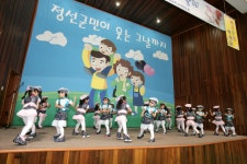 사진으로보는정선(2008~2020) - 정선읍 경로잔치 상세화면 | 정선군청 > 열린군정 > 참여소통 > 사진으로보는정선 > 사진으로보는정선(2008... 