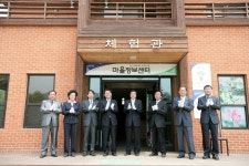 사진으로보는정선(2008~2020) - 백두대간 약초정보화마을 개소 상세화면 | 정선군청 > 열린군정 > 참여소통 > 사진으로보는정선... 