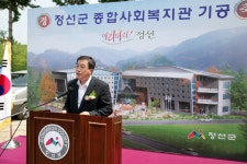 사진으로보는정선(2008~2020) - 정선군종합사회복지관 기공식 개최 상세화면 | 정선군청 > 열린군정 > 참여소통 > 사진으로보는정선... 