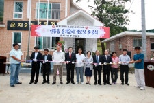 사진으로보는정선(2008~2020) - 운치 2리 경로당 준공식 상세화면 | 정선군청 > 열린군정 > 참여소통 > 사진으로보는정선... 