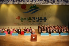 사진으로보는정선(2008~2020) - 정선읍 귤암리 새농어촌건설운동 도 우수마을 선정 상세화면 | 정선군청 > 열린군정 > 참여소통... 