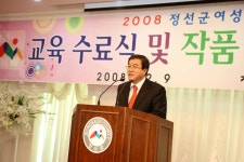 사진으로보는정선(2008~2020) - 2008년 하반기 여성회관 교육수료식 및 작품발표전시회 개최 상세화면 | 정선군청 > 열린군정 > 참여소통... 