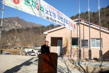 사진으로보는정선(2008~2020) - 신동읍 운치 3리 경로당 준공식 상세화면 | 정선군청 > 열린군정 > 참여소통 > 사진으로보는정선... 