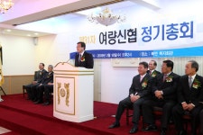 사진으로보는정선(2008~2020) - 여량신협 정기총회 상세화면 | 정선군청 > 열린군정 > 참여소통 > 사진으로보는정선 > 사진으로보는정선... 