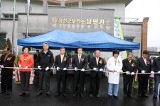 사진으로보는정선(2008~2020) - 남면보건지소 이전신축 준공 상세화면 | 정선군청 > 열린군정 > 참여소통 > 사진으로보는정선... 