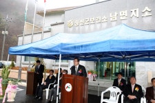 사진으로보는정선(2008~2020) - 남면보건지소 이전신축 준공 상세화면 | 정선군청 > 열린군정 > 참여소통 > 사진으로보는정선... 