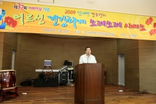 사진으로보는정선(2008~2020) - 어버이날 기념 임계면 경로잔치 개최 상세화면 | 정선군청 > 열린군정 > 참여소통 > 사진으로보는정선... 