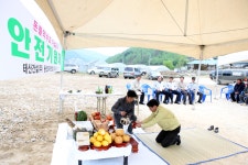 사진으로보는정선(2008~2020) - 임계면 용산 2리 돈글약수교 가설공사 안전기원제 상세화면 | 정선군청 > 열린군정 > 참여소통... 