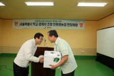 사진으로보는정선(2008~2020) - 정선군 친환경농산물 학교급식 확대를 위한 체험행사 개최 상세화면 | 정선군청 > 열린군정 > 참여소통... 