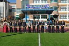 사진으로보는정선(2008~2020) - 임계초등학교 인조잔디운동장/역사사료관 개관식 상세화면 | 정선군청 > 열린군정 > 참여소통... 