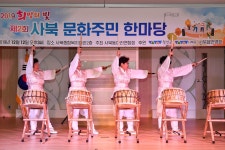 사진으로보는정선(2008~2020) - 제2회 사북 문화주민한마당 상세화면 | 정선군청 > 열린군정 > 참여소통 > 사진으로보는정선... 