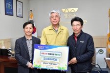 사진으로보는정선(2008~2020) - 석광산업 코로나19 피해지원 성금 기탁 상세화면 | 정선군청 > 열린군정 > 참여소통 > 사진으로보는정선... 