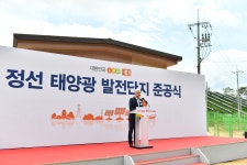 사진으로보는정선(2008~2020) - E1 정선 태양광발전단지 준공식 상세화면 | 정선군청 > 열린군정 > 참여소통 > 사진으로보는정선... 