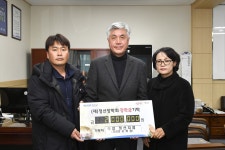 현장스케치(2020년 이전) - 평창영월정선축협 정선지점 장학금 기탁 상세화면 | 정선열린군수실 > 일하는 정선군수 > 현장스케치(2020년 이전)