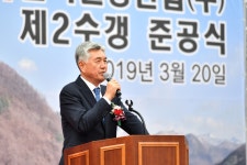 현장스케치(2020년 이전) - SM한덕철광산업(주) 제2수갱 준공식 상세화면 | 정선열린군수실 > 일하는 정선군수 > 현장스케치(2020년 이전)