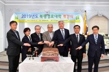 현장스케치(2020년 이전) - 북평경로대학 개강식 상세화면 | 정선열린군수실 > 일하는 정선군수 > 현장스케치(2020년 이전)