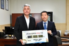 현장스케치(2020년 이전) - 파이닉스알엔디&나라환경개발 장학금 기탁 상세화면 | 정선열린군수실 > 일하는 정선군수 > 현장스케치(2020년 이전)