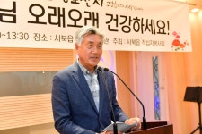 현장스케치(2020년 이전) - 사북읍 경로잔치 상세화면 | 정선열린군수실 > 일하는 정선군수 > 현장스케치(2020년 이전)