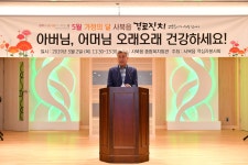 현장스케치(2020년 이전) - 사북읍 경로잔치 상세화면 | 정선열린군수실 > 일하는 정선군수 > 현장스케치(2020년 이전)