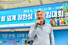 현장스케치(2020년 이전) - 제1회 임계면 장찬성 트레킹대회 상세화면 | 정선열린군수실 > 일하는 정선군수 > 현장스케치(2020년 이전)