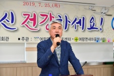 현장스케치(2020년 이전) - 여량면행정복지센터 종합복지회관 증축 제막식 및 경로잔치 상세화면 | 정선열린군수실 > 일하는 정선군수... 