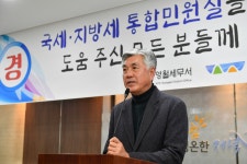 현장스케치(2020년 이전) - 사북읍 행정복지센터 국세·지방세... 개소식 상세화면 | 정선열린군수실 > 일하는 정선군수 > 현장스케치(2020년 이전)