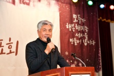 현장스케치(2020년 이전) - 정선군종합사회복지관 행복나눔 송년잔치 상세화면 | 정선열린군수실 > 일하는 정선군수 > 현장스케치(2020년 이전)