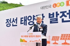 현장스케치(2020년 이전) - E1 정선 태양광발전단지 준공식 상세화면 | 정선열린군수실 > 일하는 정선군수 > 현장스케치(2020년 이전)