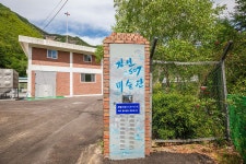 정선 사진 여행 - 정선 507미술관 상세화면 | 정선관광 > 여행정보 > 정선 사진 여행