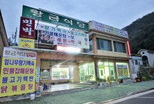 관광명소 | 정선관광 > 정선여행 > 관광명소 > 화암동굴