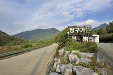 숙박 - 전체보기 전체 | 정선관광 > 정선여행 > 숙박