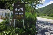 숙박 - 전체보기 전체 | 정선관광 > 정선여행 > 숙박