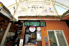 식당 - 전체보기 전체 | 정선관광 > 정선여행 > 식당