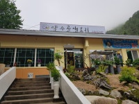 관광명소 | 정선관광 > 정선여행 > 관광명소 > 소금강계곡