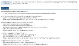 공지사항 - 호우 국민행동요령 상세화면 | 정선군청 > 열린군정 > 군정소식 > 공지사항