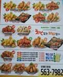 알뜰장터 - ~~두마리 치킨을 네가지맛으로~ 상세화면 | 정선군청 > 열린군정 > 참여소통 > 군민소통 > 알뜰장터